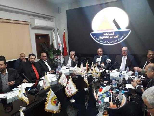 تحالف الاحزاب المصرية يناقش دور الاحزاب فى تنفيذ الاستراتيجة الوطنية لحقوق الإنسان