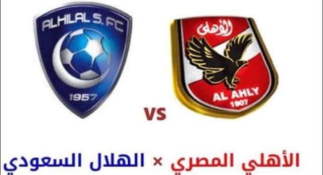 المصري مباراة الاهلي أتوبيس فريق