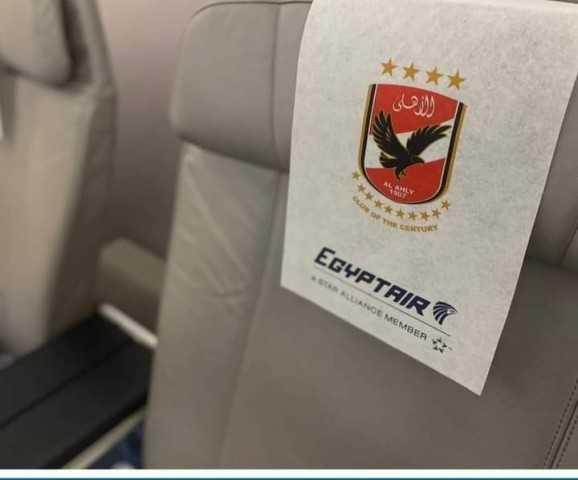 ”مصر للطيران” تنقل بعثة النادي الأهلي إلى المغرب على متن رحلة خاصة