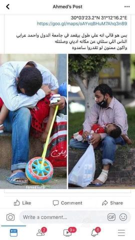 القباج تستقبل المواطن أحمد جميل خليل إبراهيم وابنته الذي انتشرت صورته على السوشيال ميديا
