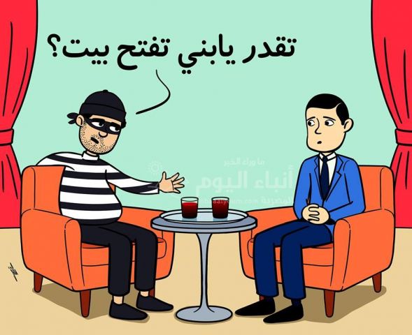 ريشة - القراء : كاريكاتير هزلي